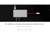 Хаб USB Rombica Type-C Hermes Red, арт. 595604 фото 8 — Бизнес Презент