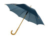 Зонт-трость Радуга, синий, арт. 906102р фото 1 — Бизнес Презент