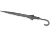 Зонт-трость Яркость, серый, арт. 907088 фото 3 — Бизнес Презент