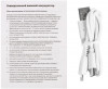 Aккумулятор Uniscend Half Day Type-C 5000 мAч, белый, арт. 25779.60 фото 5 — Бизнес Презент