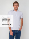 Рубашка поло Virma Stripes, белая, арт. 1253.601 фото 7 — Бизнес Презент