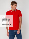 Рубашка поло Virma Stripes, красная, арт. 1253.501 фото 7 — Бизнес Презент