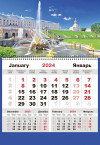 Календарь настенный Mono с печатью на заказ, арт. 18977.01 фото 6 — Бизнес Презент