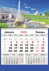 Календарь настенный Mono с печатью на заказ, арт. 18977.01 фото 2 — Бизнес Презент