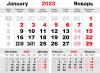 Календарь настенный Mono с печатью на заказ, арт. 18977.01 фото 4 — Бизнес Презент