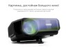 Мультимедийный проектор Rombica Ray Eclipse Bblack, арт. 595633 фото 9 — Бизнес Презент