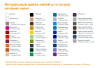 Плед на заказ Tricksy Net, 3 цвета, М, акрил, арт. 18043.01 фото 2 — Бизнес Презент