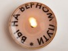 Чайные свечи с предсказаниями Surprise, парафин, арт. 21019 фото 11 — Бизнес Презент