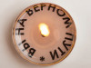 Чайные свечи с предсказаниями Surprise, парафин, арт. 21019 фото 17 — Бизнес Презент