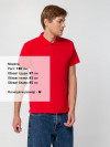 Рубашка поло мужская Spring 210, красная, арт. 1898.501 фото 6 — Бизнес Презент