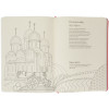 Блокнот «Города. Москва», красный, арт. 20011.50 фото 9 — Бизнес Презент