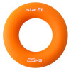 Эспандер кистевой Ring, оранжевый, арт. 20371.04 фото 3 — Бизнес Презент