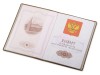 Классическая обложка для паспорта Favor, бежевая, арт. 113316 фото 2 — Бизнес Презент