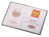 Классическая обложка для паспорта Favor, светло-серая, арт. 113317 фото 2 — Бизнес Презент