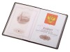 Классическая обложка для паспорта Favor, коричневая, арт. 113305 фото 2 — Бизнес Презент