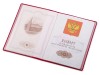 Классическая обложка для паспорта Favor, фуксия, арт. 113331 фото 2 — Бизнес Презент