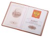 Классическая обложка для паспорта Favor, оранжевая, арт. 113318 фото 2 — Бизнес Презент