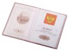 Классическая обложка для паспорта Favor, розовая, арт. 113311 фото 2 — Бизнес Презент