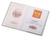 Классическая обложка для паспорта Favor, белая, арт. 113306 фото 2 — Бизнес Презент