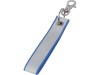 Holger светоотражающий держатель для ключей, process blue, арт. 12201152 фото 1 — Бизнес Презент