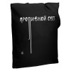 Холщовая сумка «Проливной свет» со светящимся принтом, черная, арт. 71080.03 фото 1 — Бизнес Презент