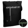Холщовая сумка «Проливной свет» со светящимся принтом, черная, арт. 71080.03 фото 2 — Бизнес Презент