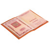 Обложка для паспорта Shall, оранжевая, арт. 17677.20 фото 4 — Бизнес Презент