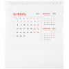 Календарь настольный Datio 2024, белый, арт. 15698.60 фото 4 — Бизнес Презент