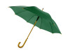 Зонт-трость Радуга, зеленый, арт. 906103 фото 1 — Бизнес Презент