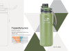 Термобутылка Stinger, 0,71 л, сталь/пластик, зеленый мох, 8 х 25,4 см, арт. 441183 фото 6 — Бизнес Презент