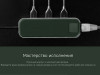 Хаб USB Rombica Type-C Chronos Green, арт. 595600 фото 9 — Бизнес Презент