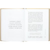 Книга «Золотая книга убеждения», арт. 68123.00 фото 3 — Бизнес Презент