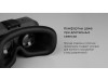 Очки VR Rombica VR XSense, арт. 595800 фото 8 — Бизнес Презент