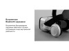 Очки VR VR XPro с беспроводными наушниками, арт. 595801 фото 6 — Бизнес Презент